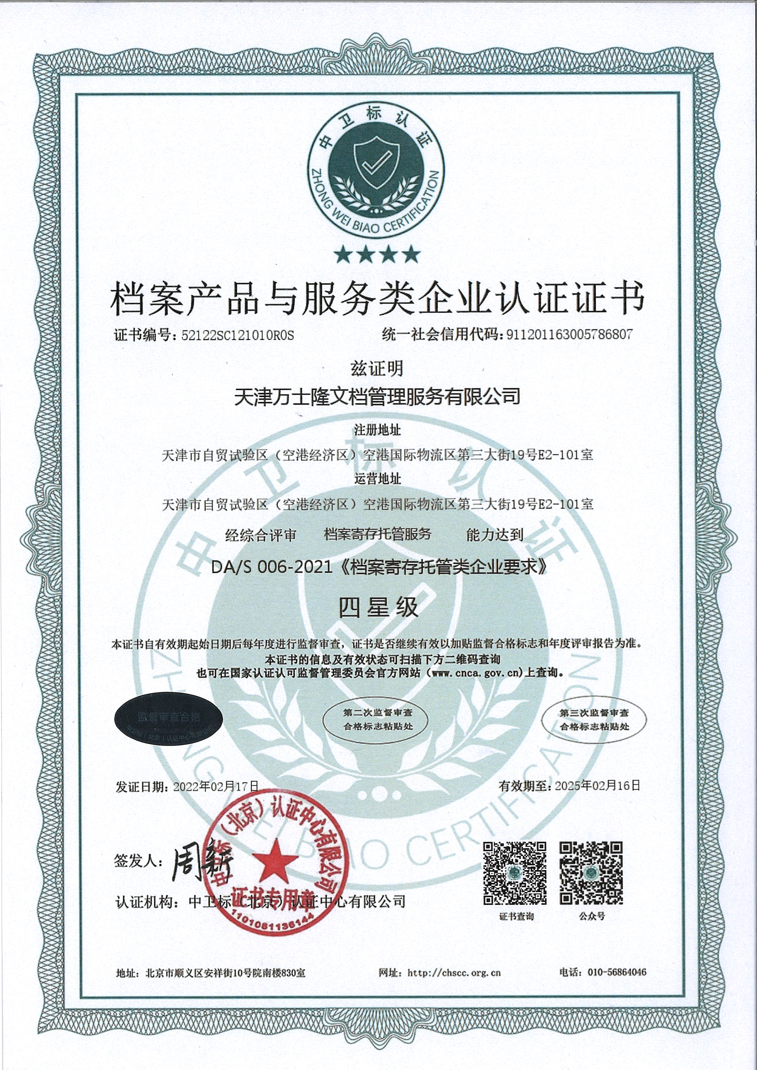 65c189da8938c.jpg